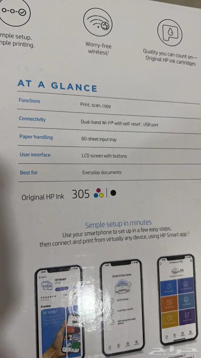 طابعه hp 1