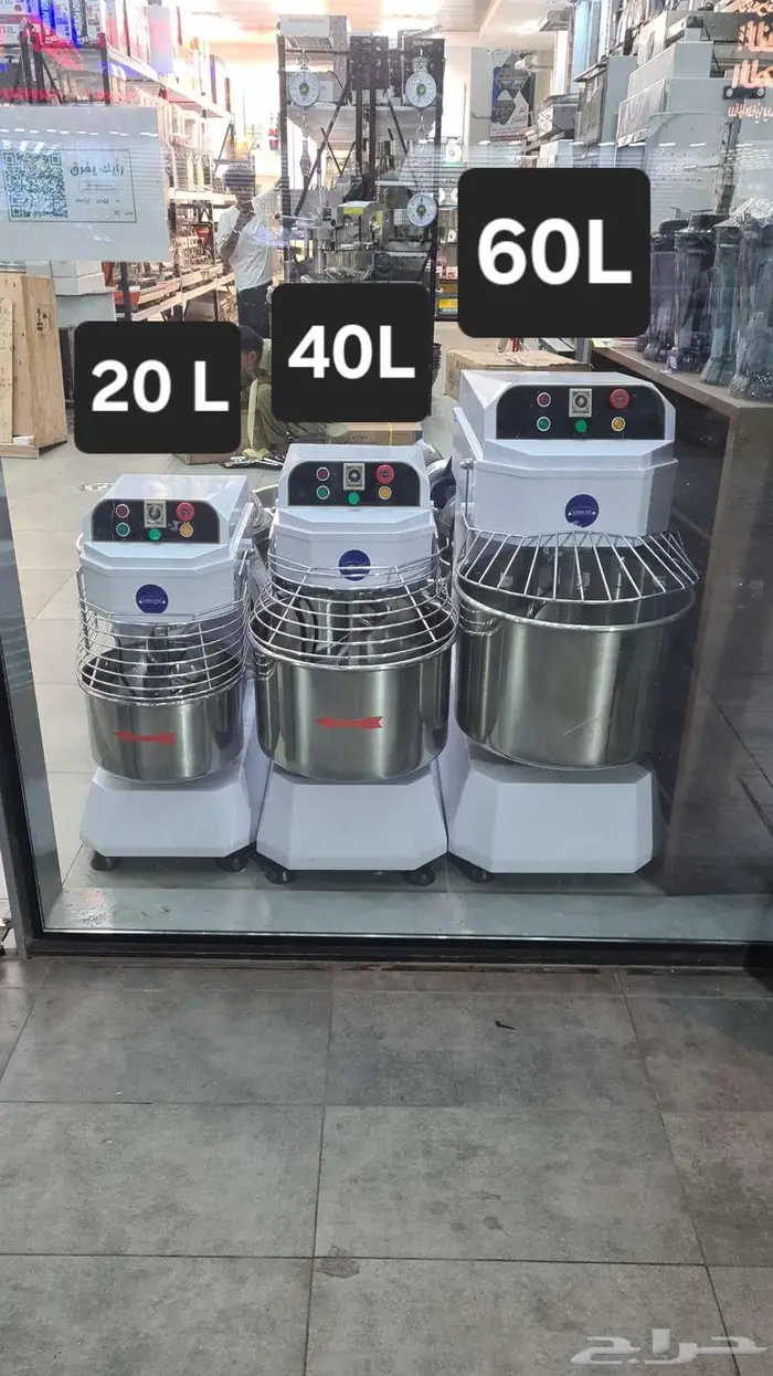 مضرب وخفاق حلويات وعجانات حلزوني 7