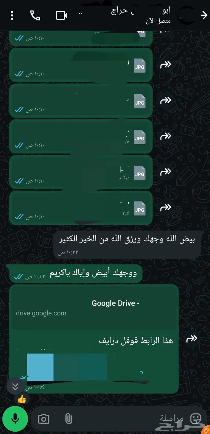 مصور منتجات حياكم الله - نفود - صلب - خلفية بيضاء 6