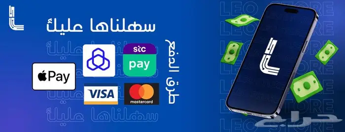 تصميم متجر سله كامل 4