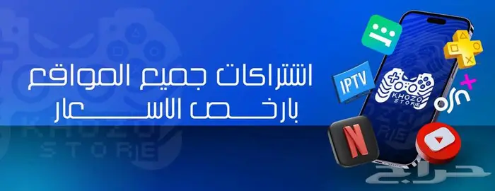 تصميم متجر سله كامل 5