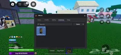 حساب روبلوكس قويي 21