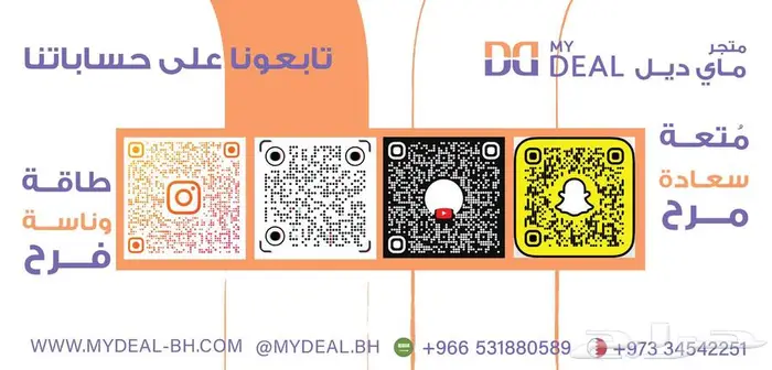 تاجير وبيع العاب هوائية نطيطات نقيزات زحليقات ملاعب صابونية 20