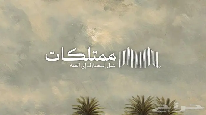 هل لديك مشروع يحتاج إلى دعم استثماري لتحقيق رؤيتك 0