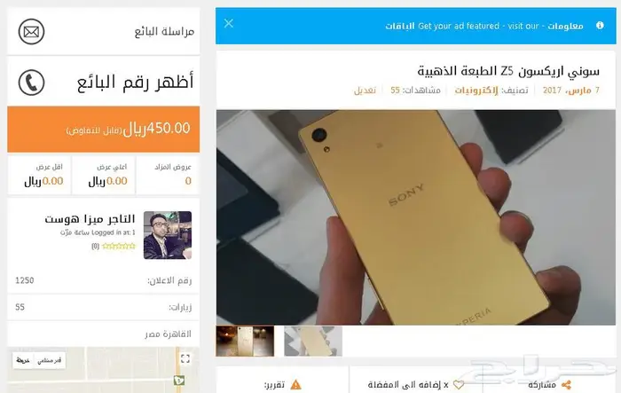 تصميم مواقع احترافيه من ميزا هوست 5