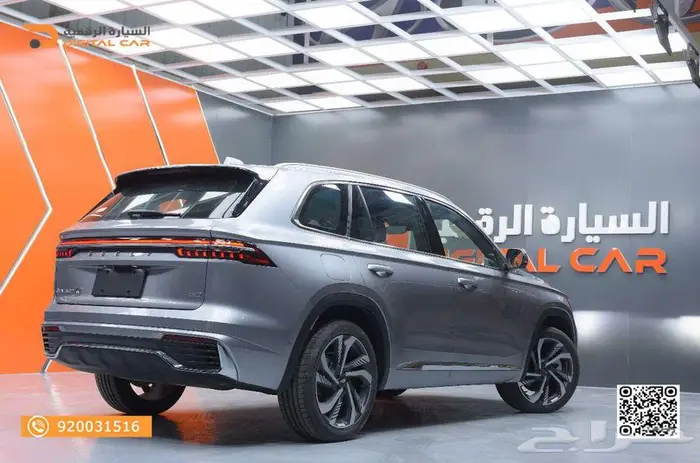 جيلي مونجارو فل GF2024 سعر بسيط وفي متناول اليد 5