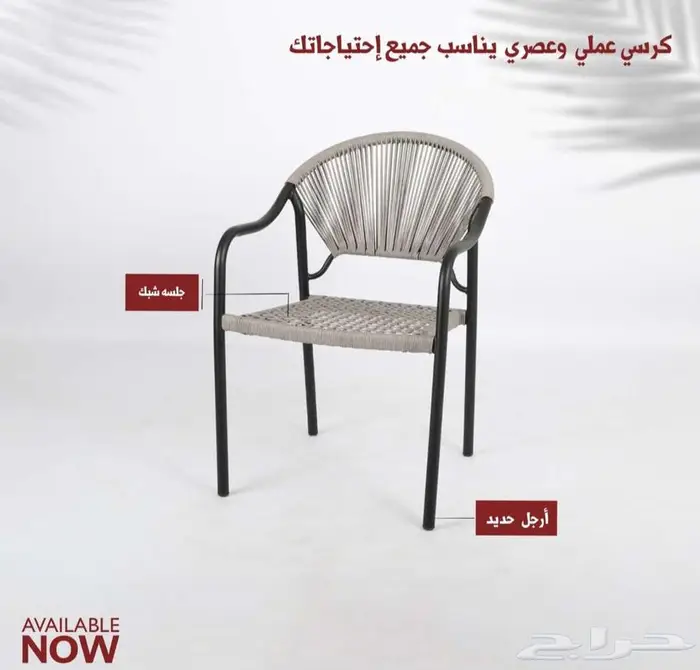 طاولة طعام كراسي كافيهات طاولة خدمة 1