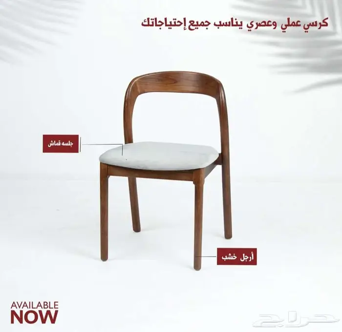 طاولة طعام كراسي كافيهات طاولة خدمة 0