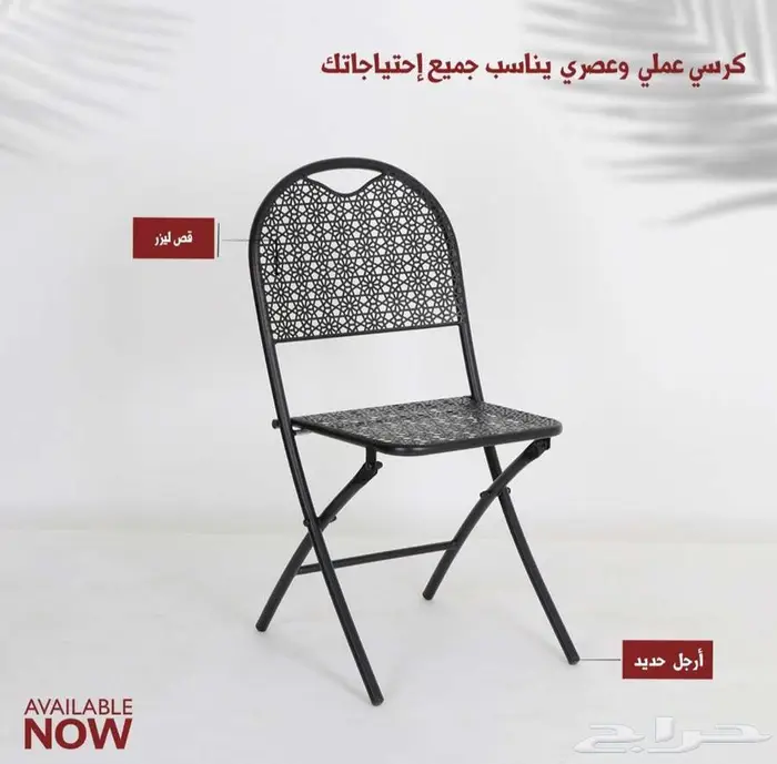 طاولة طعام كراسي كافيهات طاولة خدمة 46