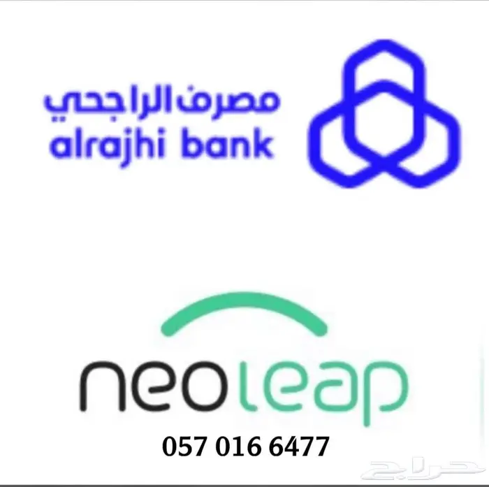 نقاط البيع الراجحي 0