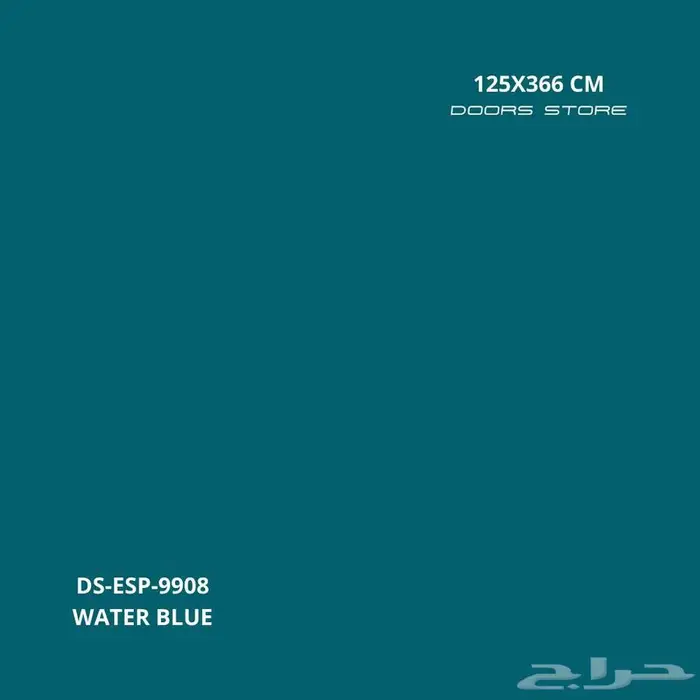 الواح لوحات كلادينج حروف بارزة DS-ESP-9908 مقاس 125X366 سم 1