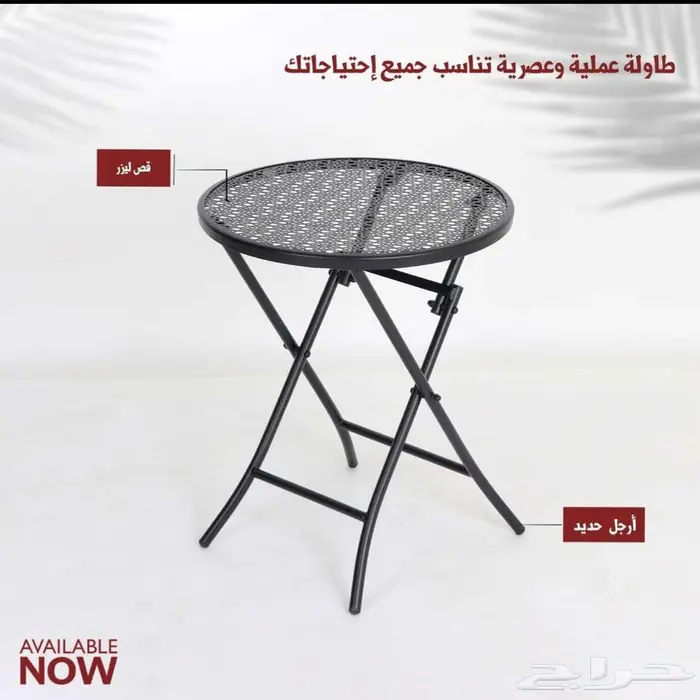 طاولة طعام كراسي كافيهات طاولة خدمة 49