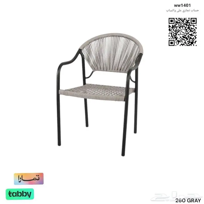 طاولة طعام كراسي كافيهات طاولة خدمة 38