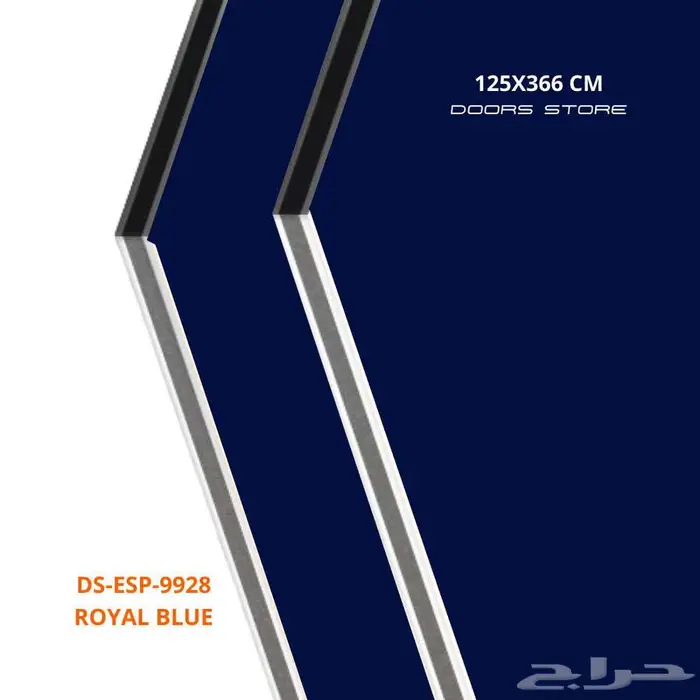 الواح لوحات كلادينج ازرق داكن DS-ESP-9928 مقاس 125X366 سم 0