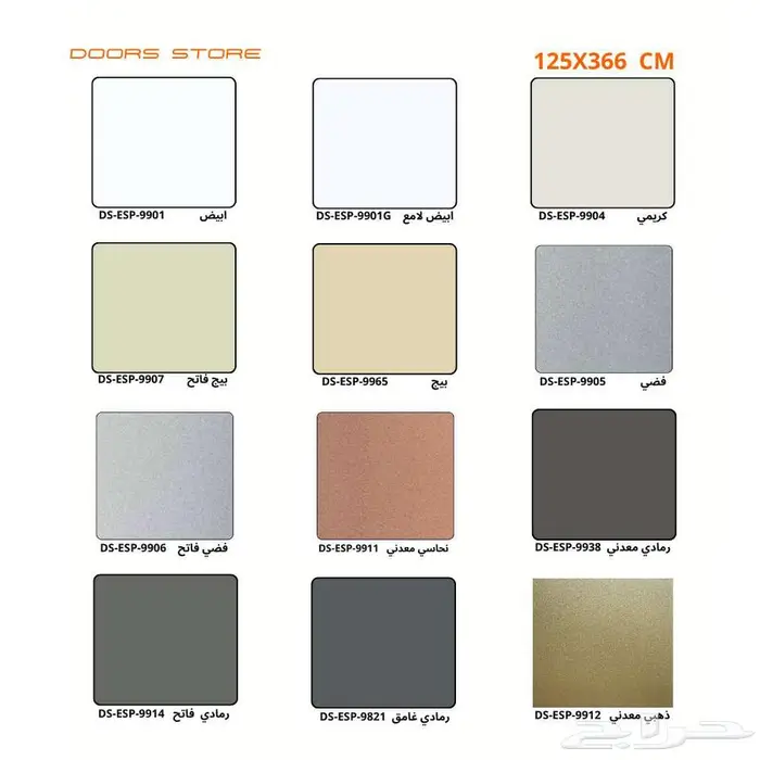 الواح لوحات كلادينج ازرق داكن DS-ESP-9928 مقاس 125X366 سم 5