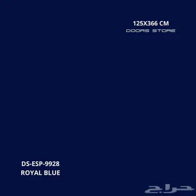 الواح لوحات كلادينج ازرق داكن DS-ESP-9928 مقاس 125X366 سم 2