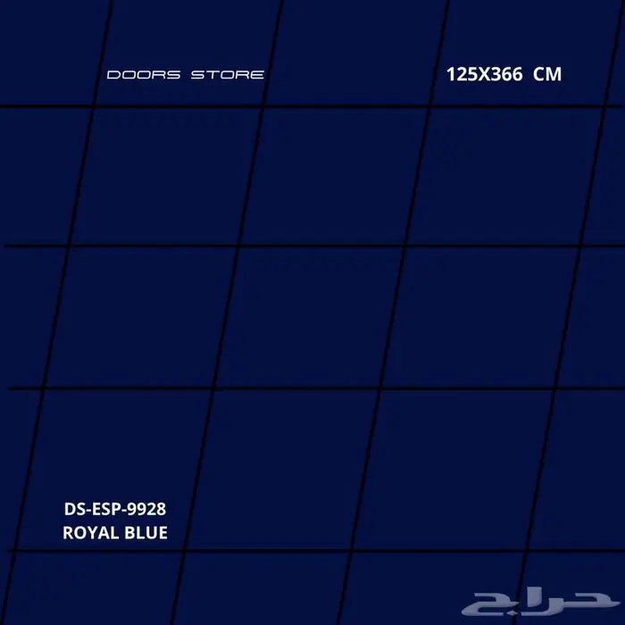 الواح لوحات كلادينج ازرق داكن DS-ESP-9928 مقاس 125X366 سم 1