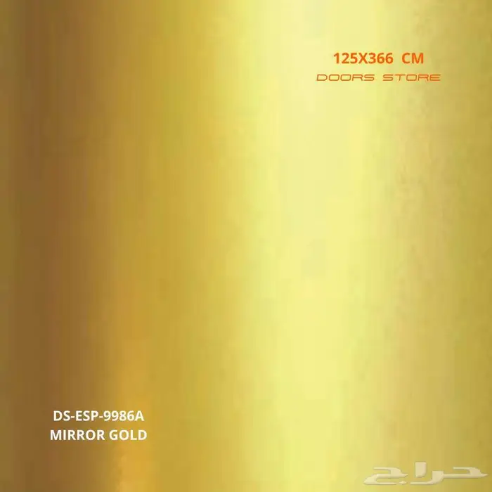 الواح لوحة كلادينج ذهبي لامع DS-ESP-9986A مقاس 125X366 سم 1