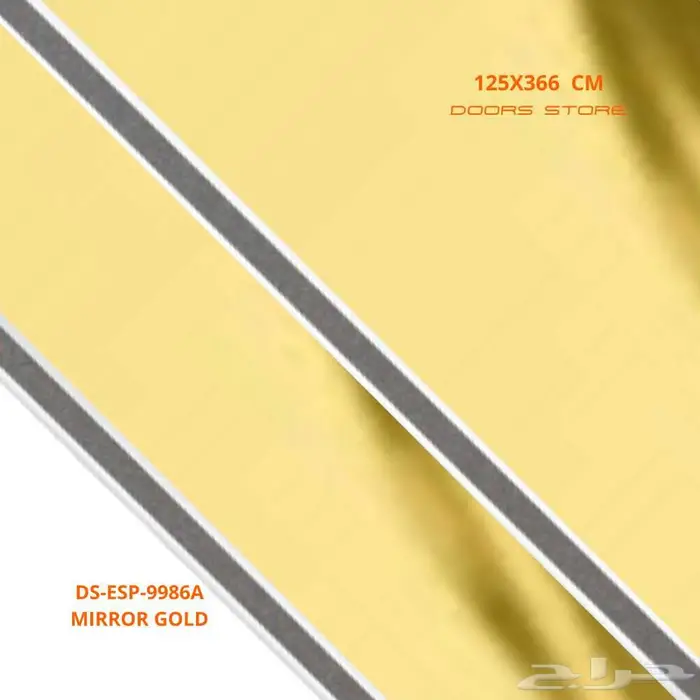 الواح لوحة كلادينج ذهبي لامع DS-ESP-9986A مقاس 125X366 سم 0