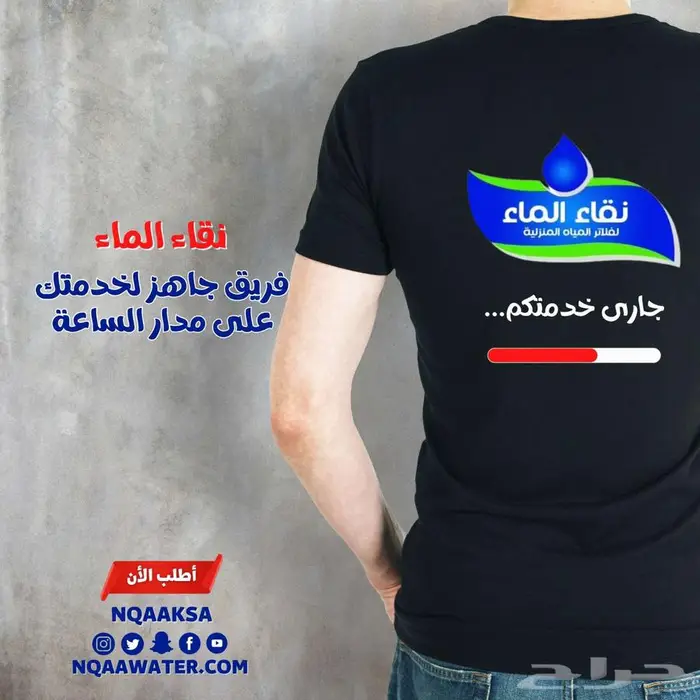 فلاتر تنقيه نقاء الماء ستساعدك فى اختيار الفلتر المناسب لك 2