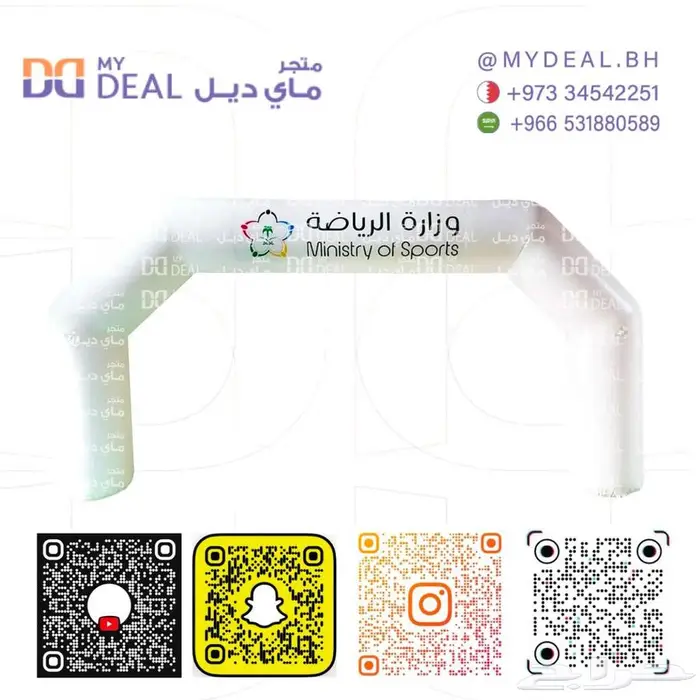 تاجير وبيع العاب هوائية نطيطات نقيزات زحليقات ملاعب صابونية 25