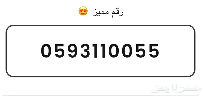 شريحه زين 1