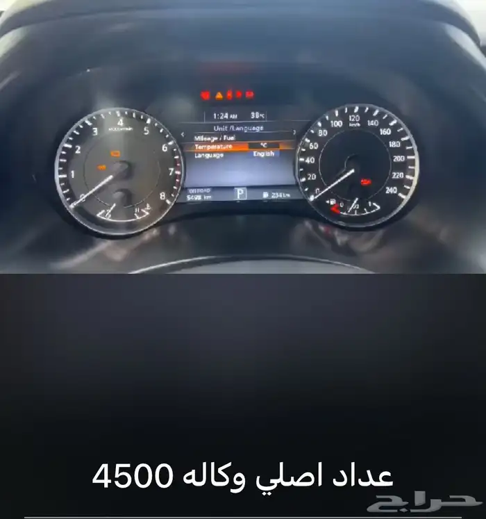 اكسسوارات باترول البلاتينيوم والنسمو وباترول فتك و في ترهيم 80