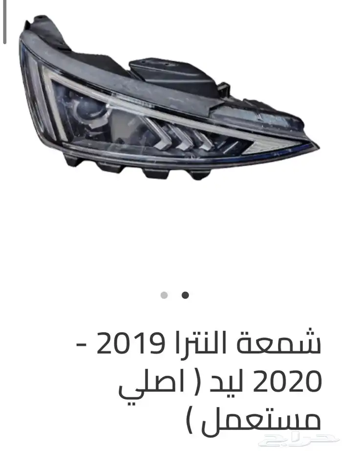اكسسوارات النترا و القطع الخارجية كل الموديلات Elantra 94