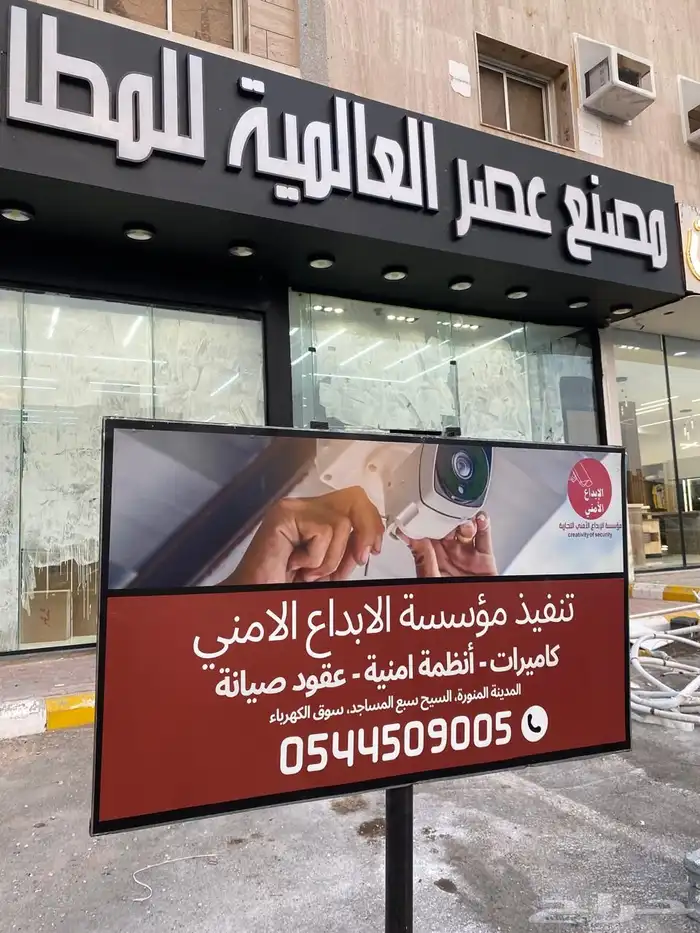 مؤسسة تركيب كاميرات مراقبة افضل جودة امان وضمان وسعر مناسب 1
