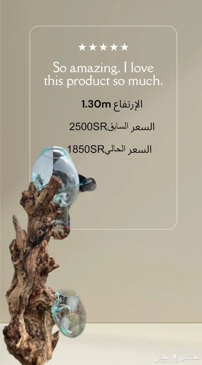 حوض سمك خشب طبيعي 100 12