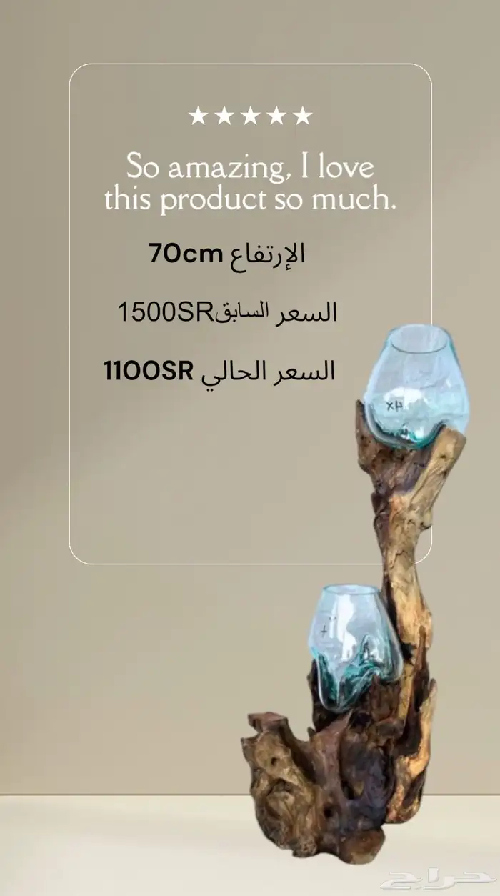 حوض سمك خشب طبيعي 100 8