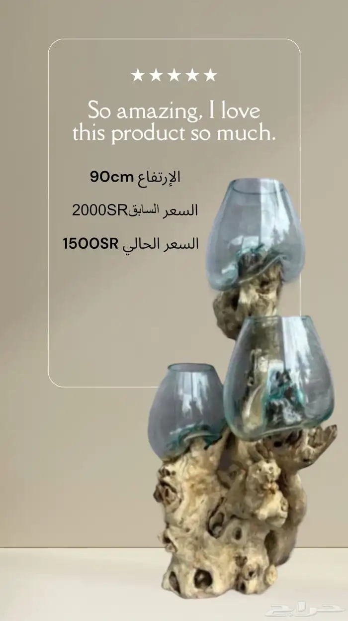 حوض سمك خشب طبيعي 100 30