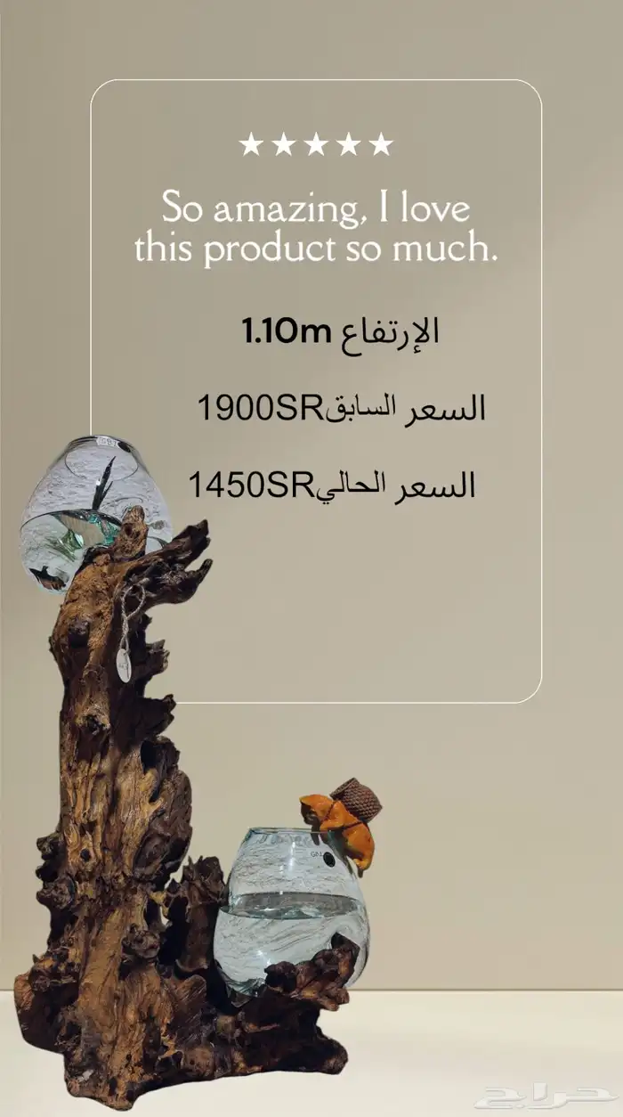حوض سمك خشب طبيعي 100 11