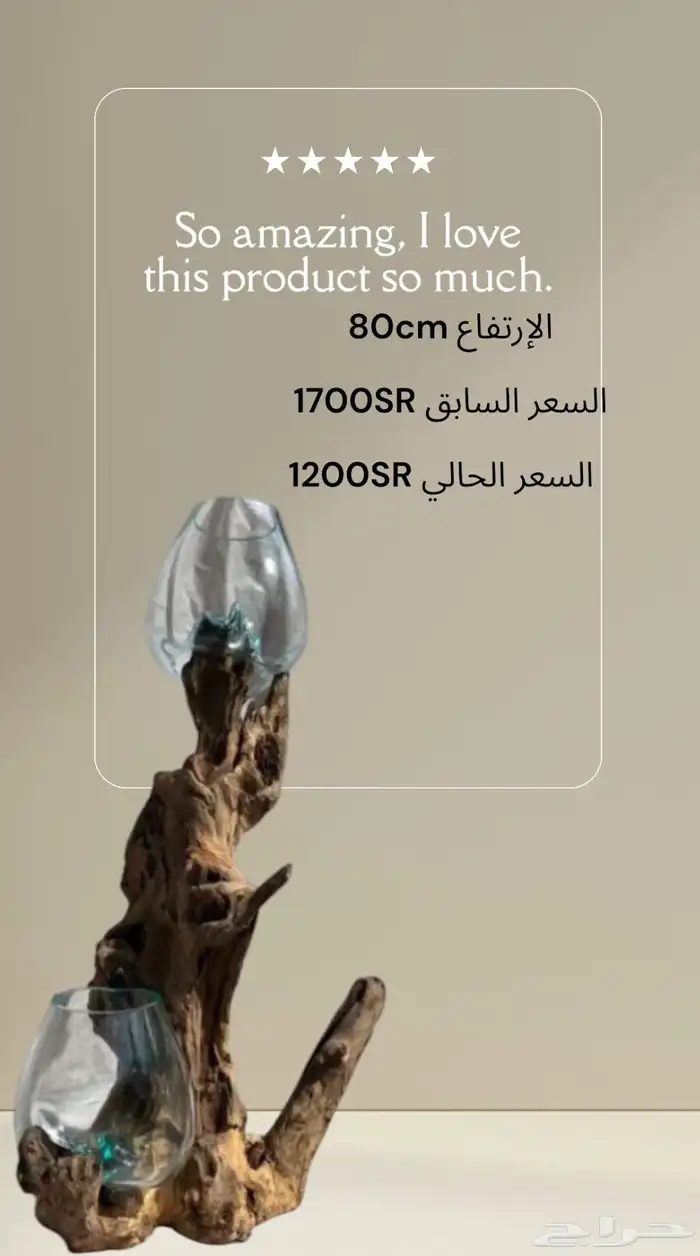 حوض سمك خشب طبيعي 100 6