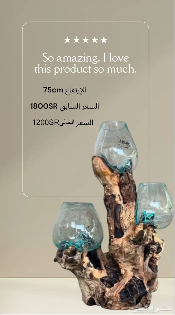 حوض سمك خشب طبيعي 100 27
