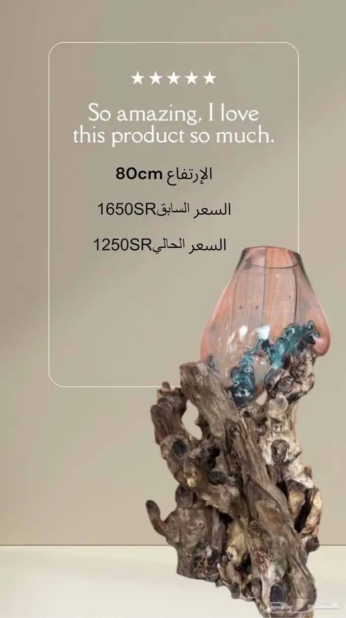 حوض سمك خشب طبيعي 100 13