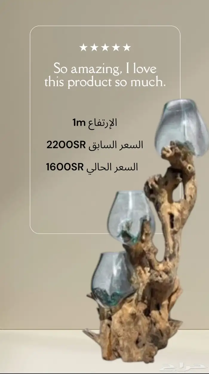 حوض سمك خشب طبيعي 100 28