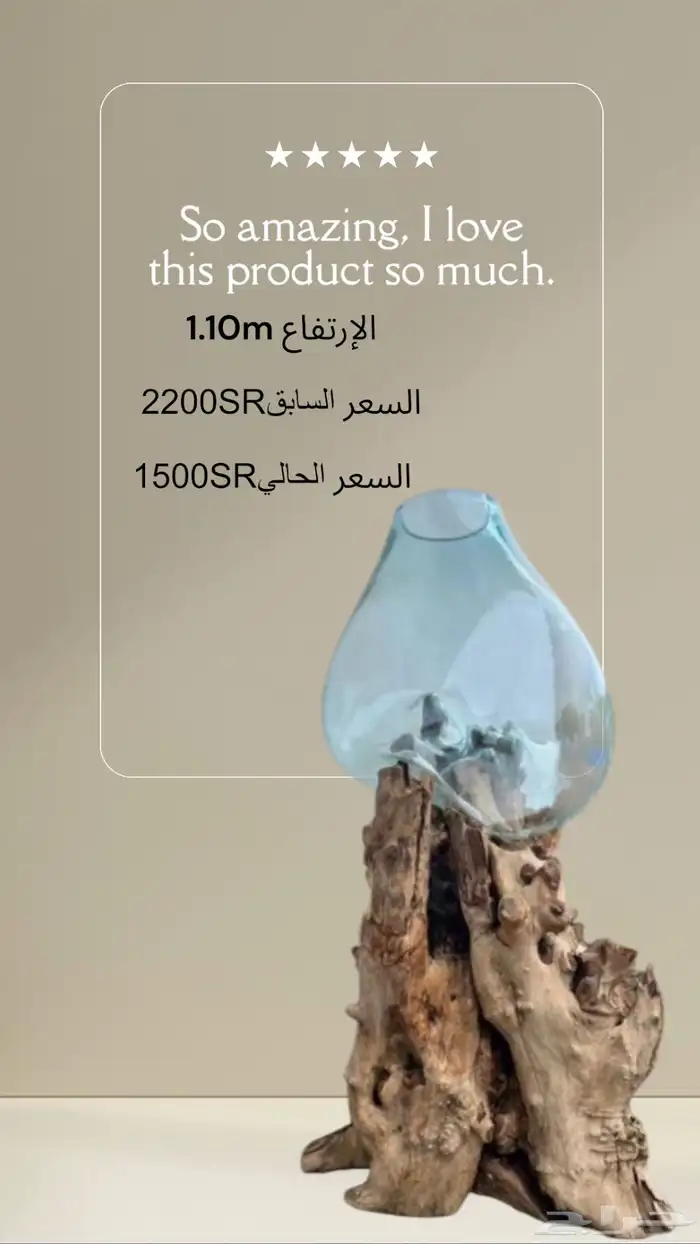 حوض سمك خشب طبيعي 100 15