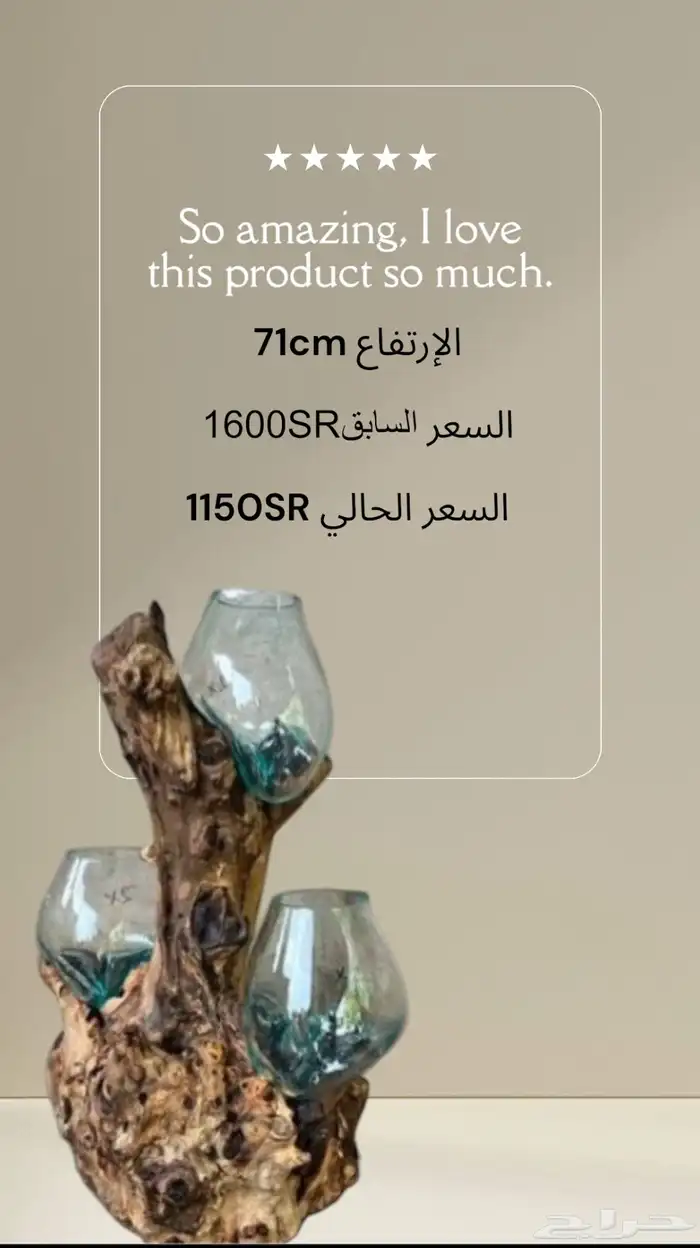 حوض سمك خشب طبيعي 100 20
