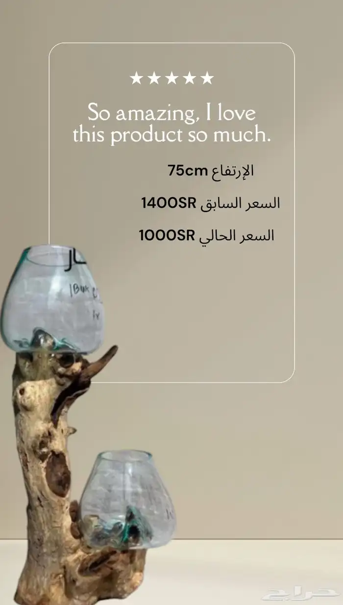 حوض سمك خشب طبيعي 100 7