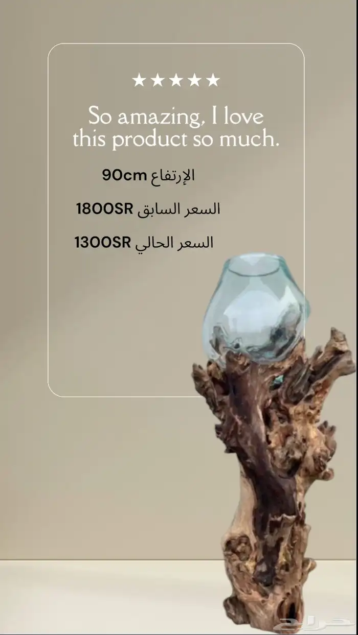 حوض سمك خشب طبيعي 100 22