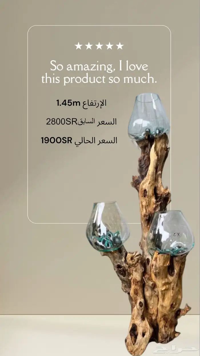 حوض سمك خشب طبيعي 100 35