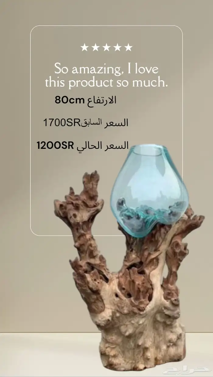 حوض سمك خشب طبيعي 100 19