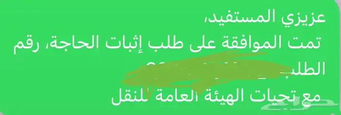 بطاقة تشغيل فوري 3