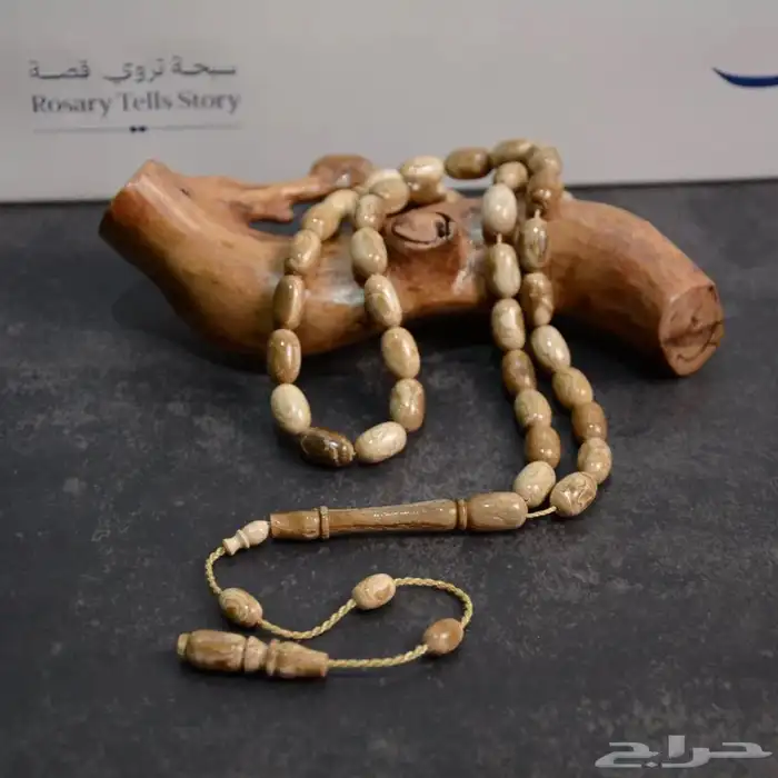 سبحة اليسر الوردي من النوادر 1