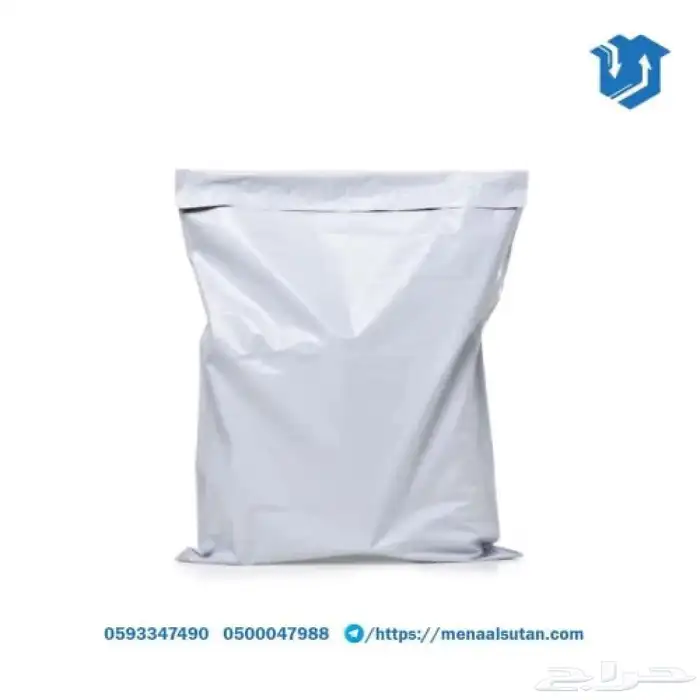 كيس شحن محكم الإغلاق بمقاسات 1