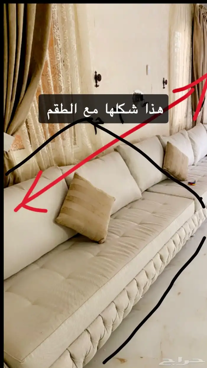 قطعتين كنب منفصلتين للبيع 2