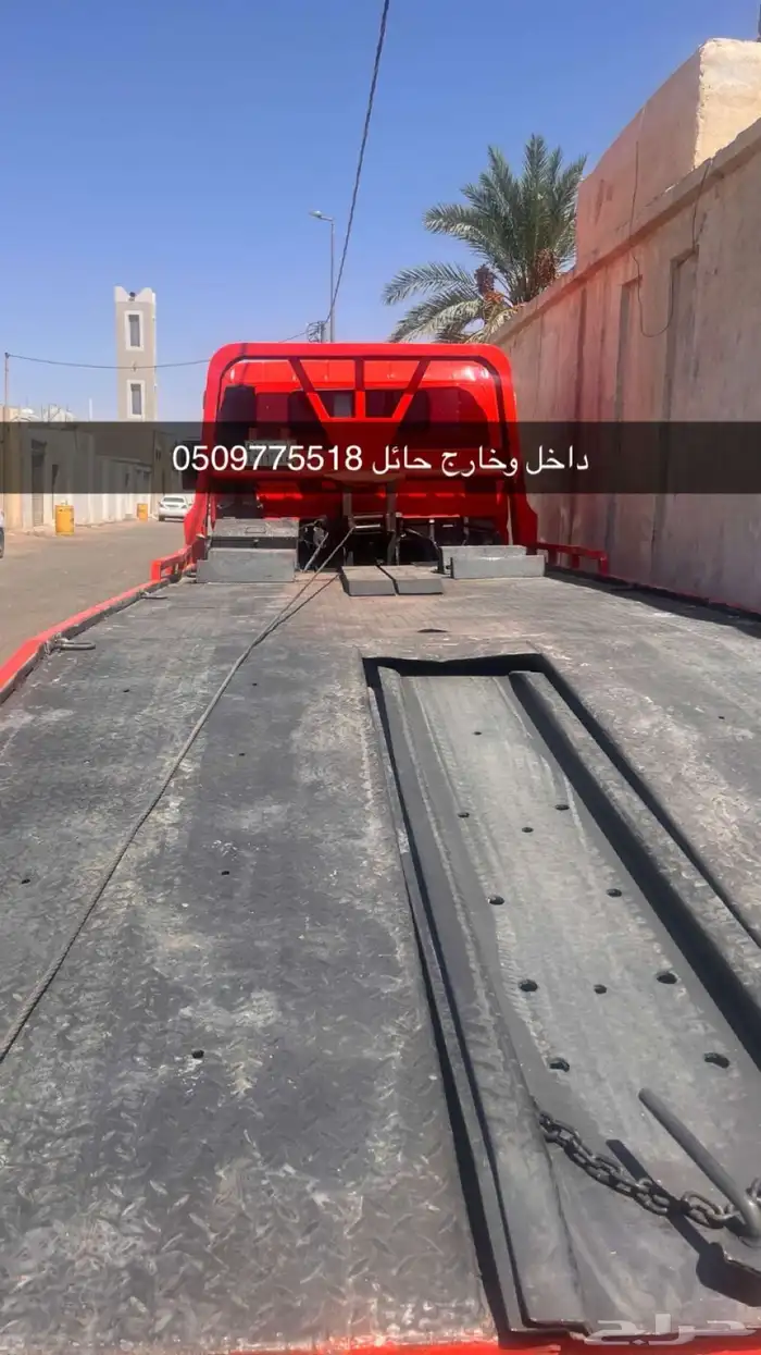 سطحه داخل وخارج مدينه حائل 0