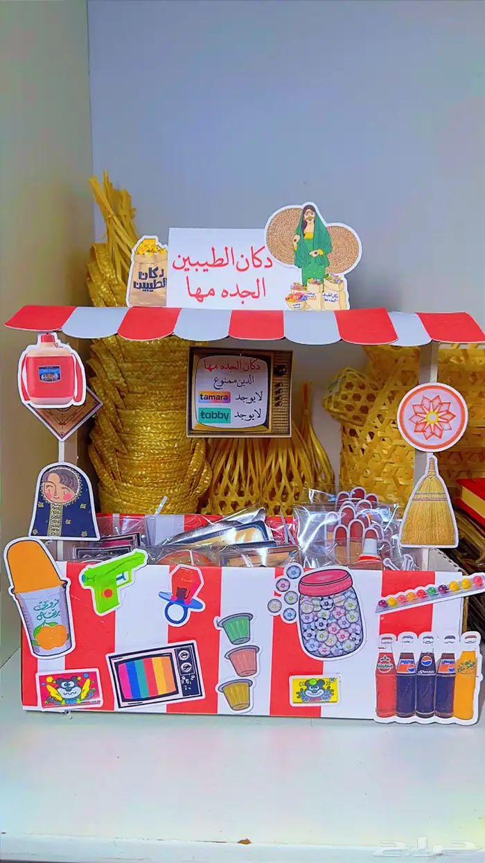 توزيعات مدارس 3