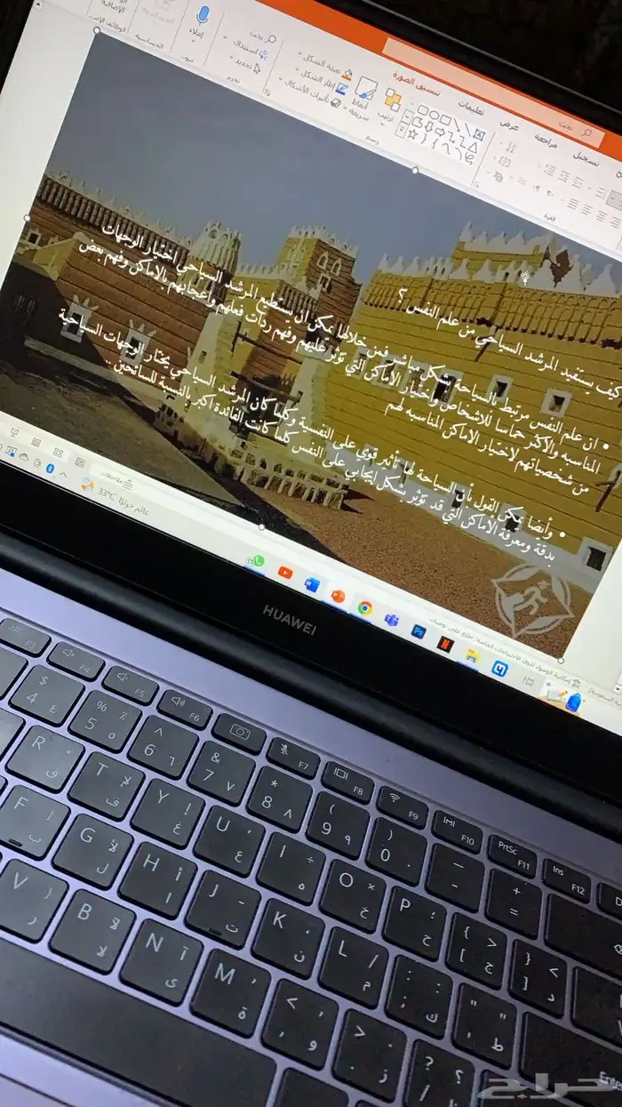 تقرير بحث جامعي بحوث جامعيه وورد بوربوينت بوستر 19